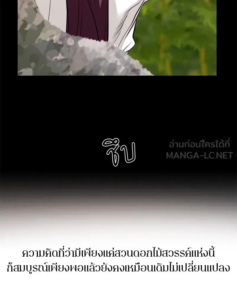หน้า 48 จาก 137