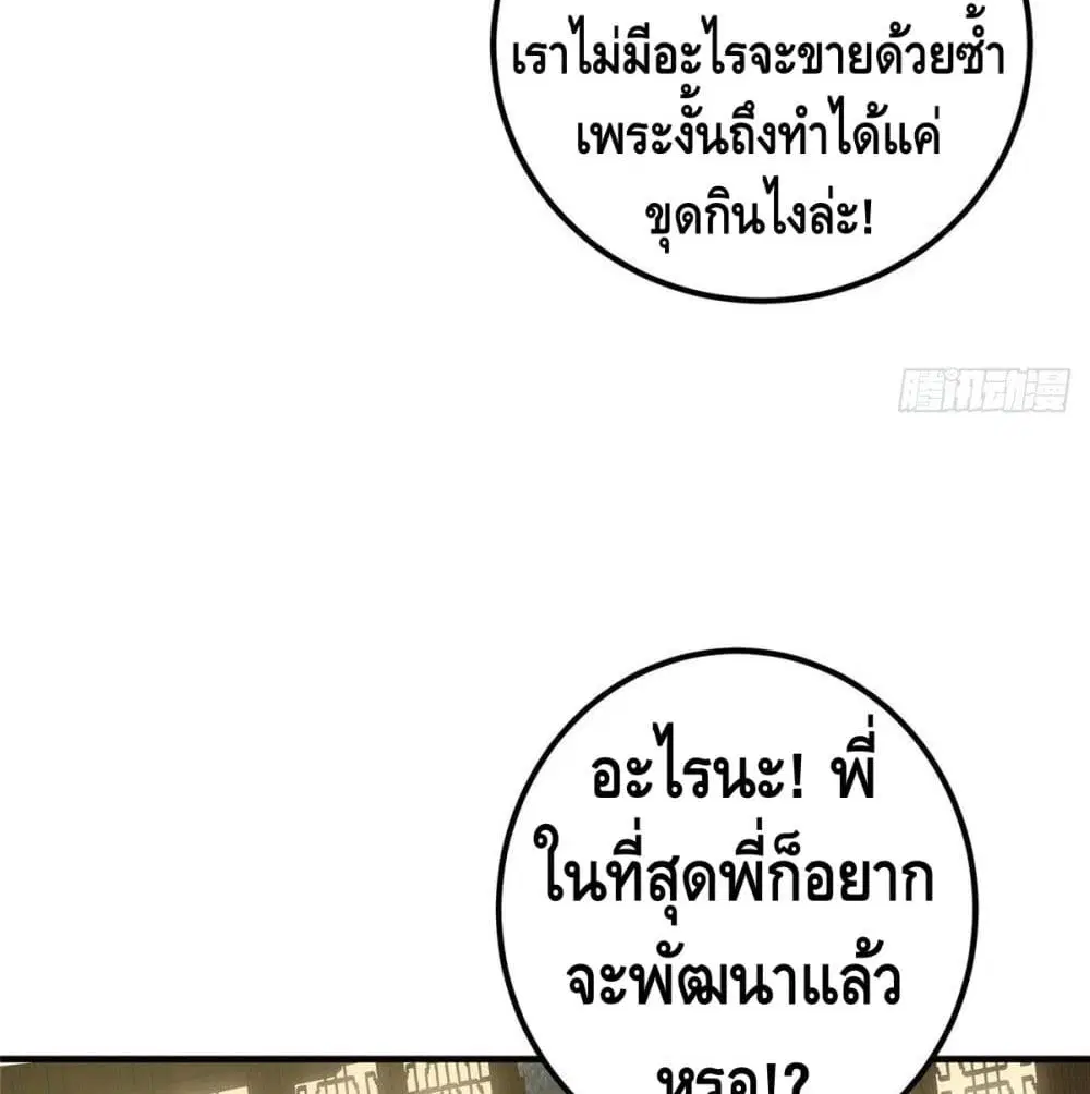 หน้า 48 จาก 67