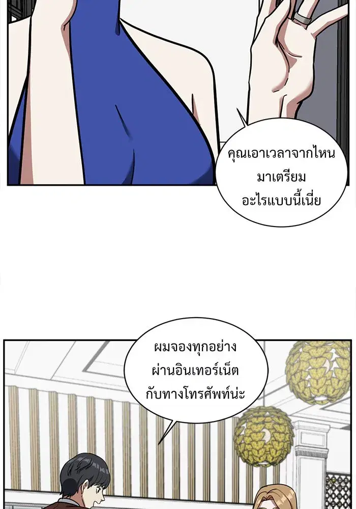 หน้า 130 จาก 163