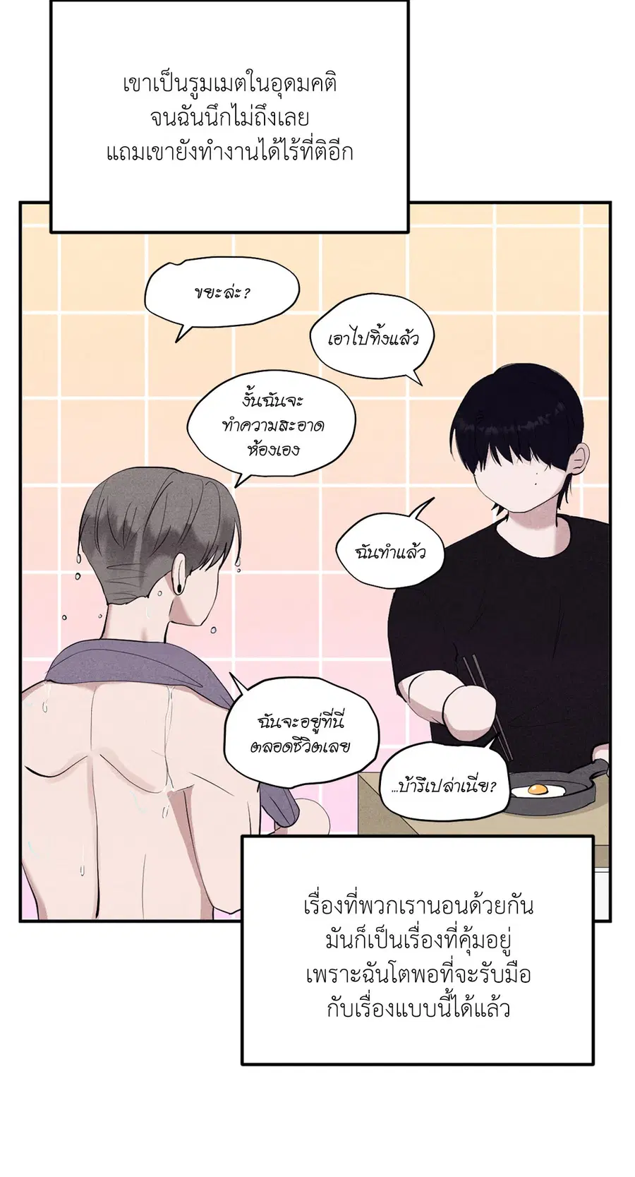 หน้า 45 จาก 83