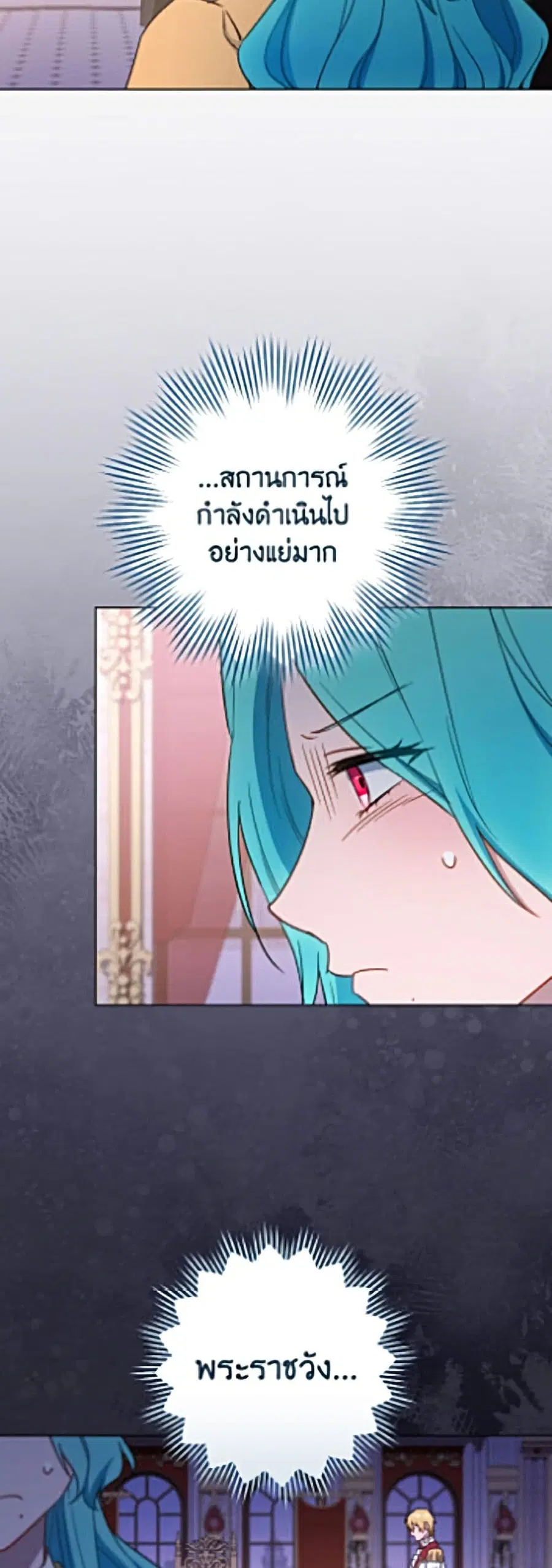 หน้า 49 จาก 52