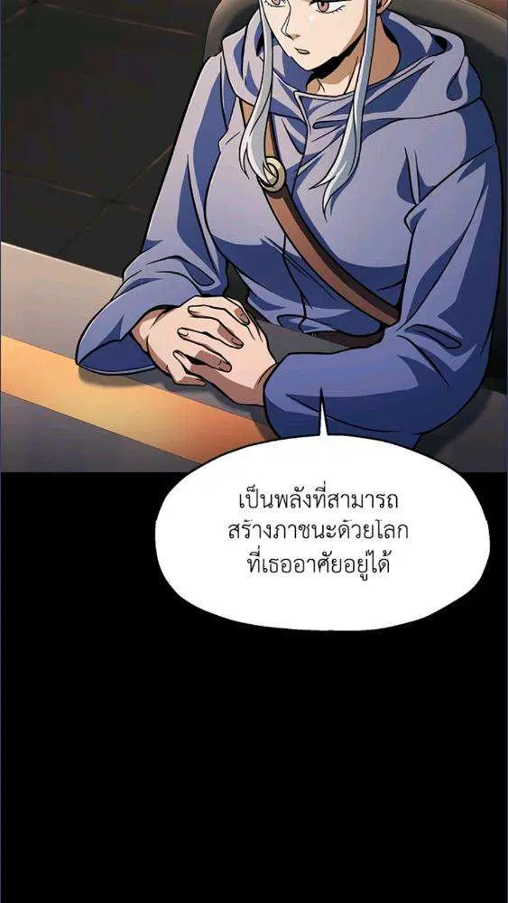 หน้า 48 จาก 85