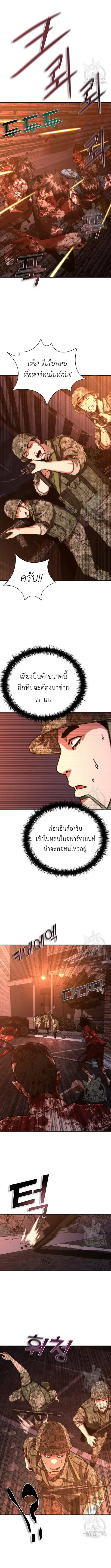 หน้า 13 จาก 25