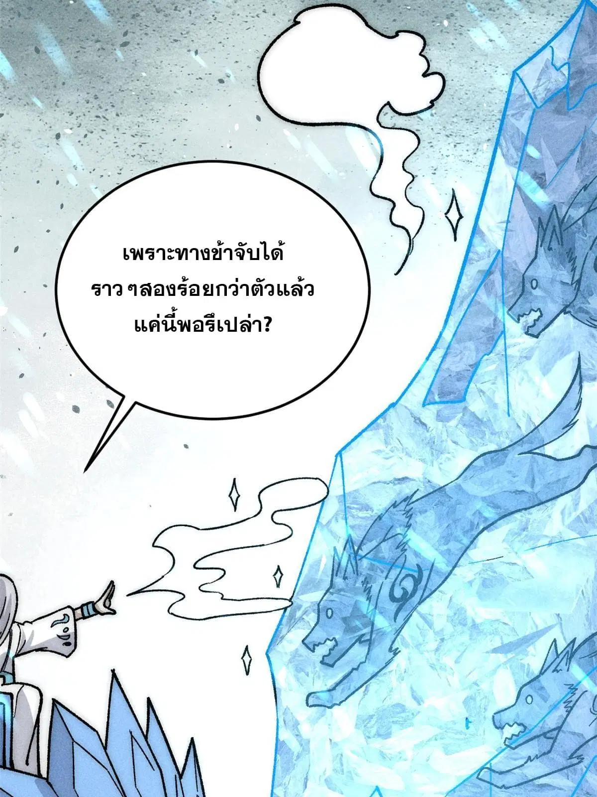 หน้า 13 จาก 80