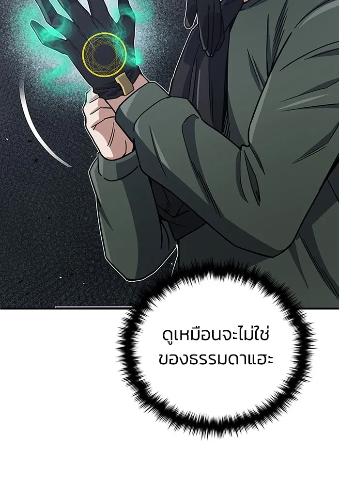 หน้า 124 จาก 130