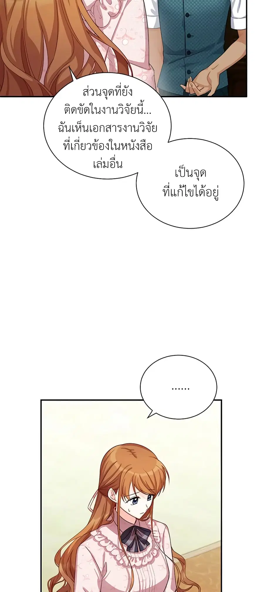 หน้า 7 จาก 50