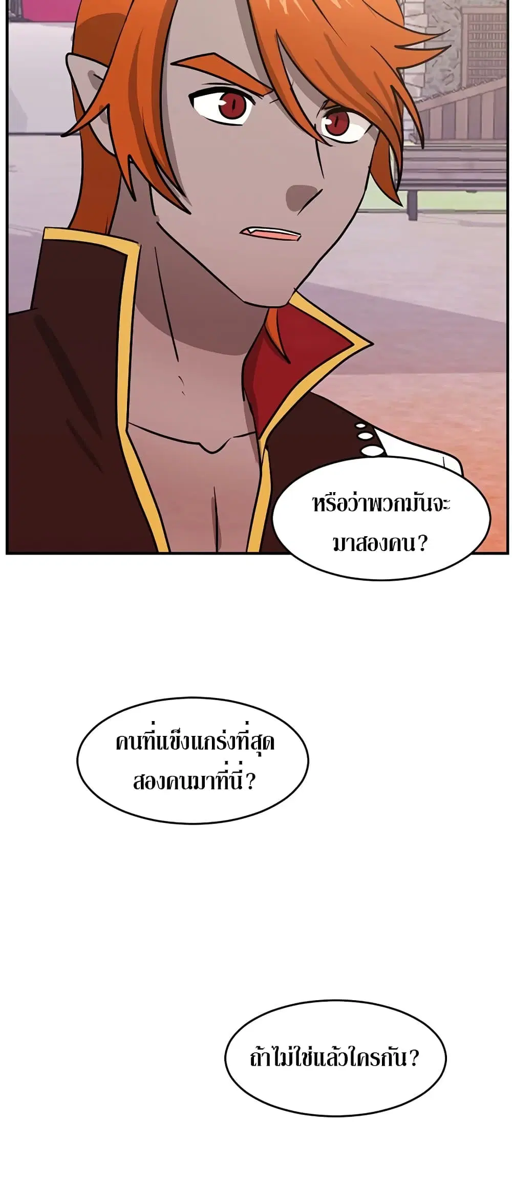 หน้า 21 จาก 34