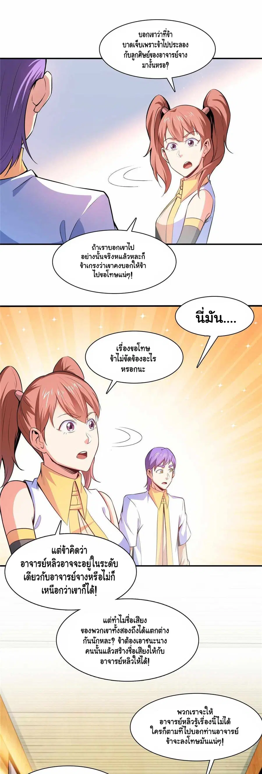 หน้า 15 จาก 17