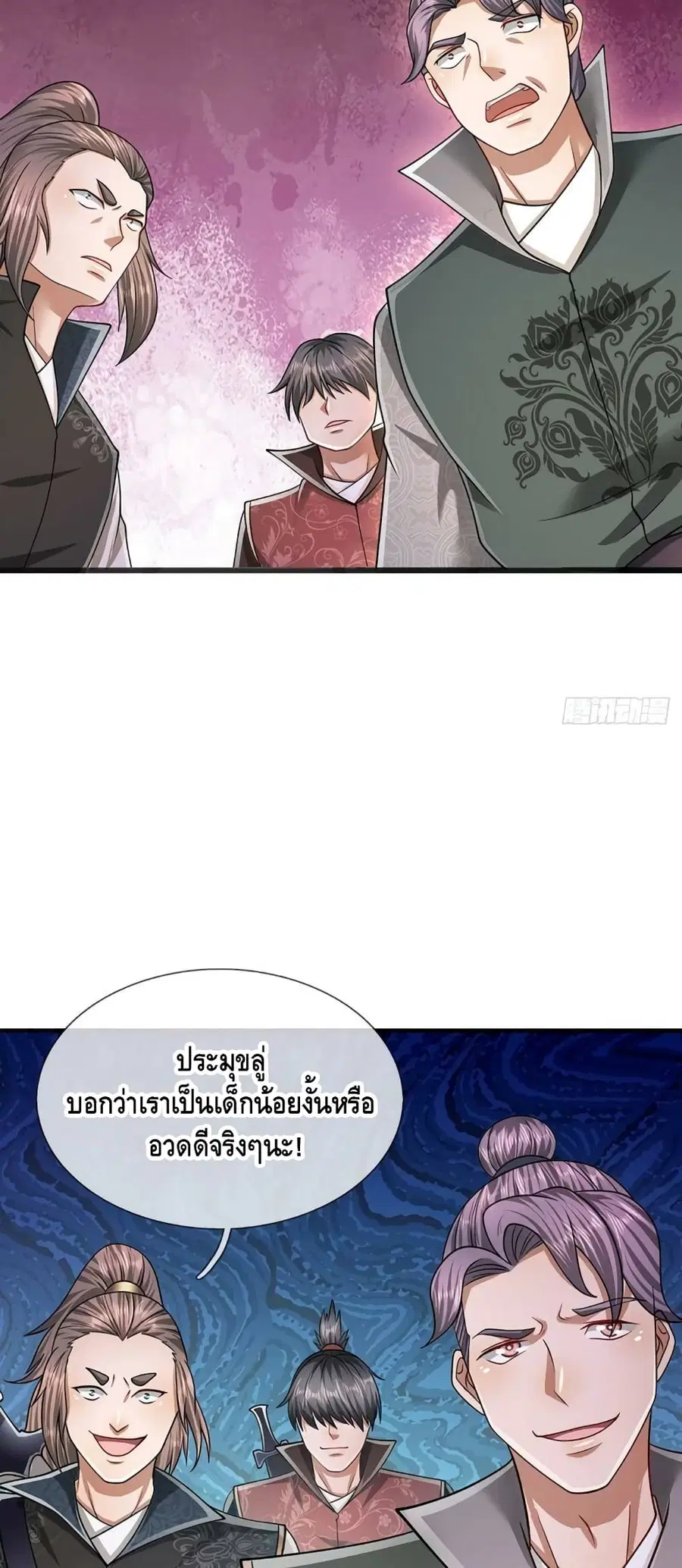หน้า 14 จาก 32