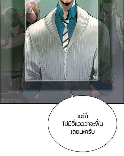 หน้า 64 จาก 154
