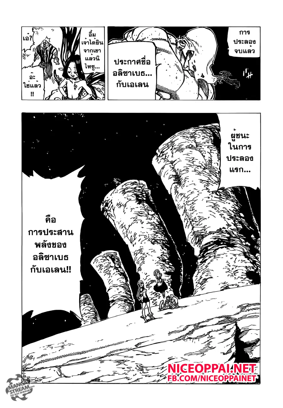 หน้า 2 จาก 21