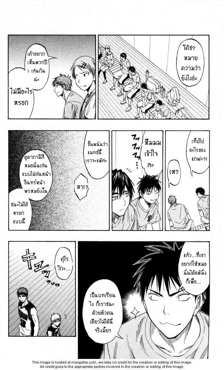 หน้า 4 จาก 20