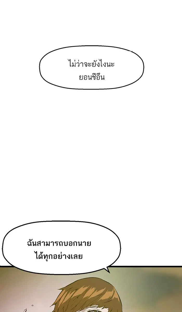 หน้า 58 จาก 89