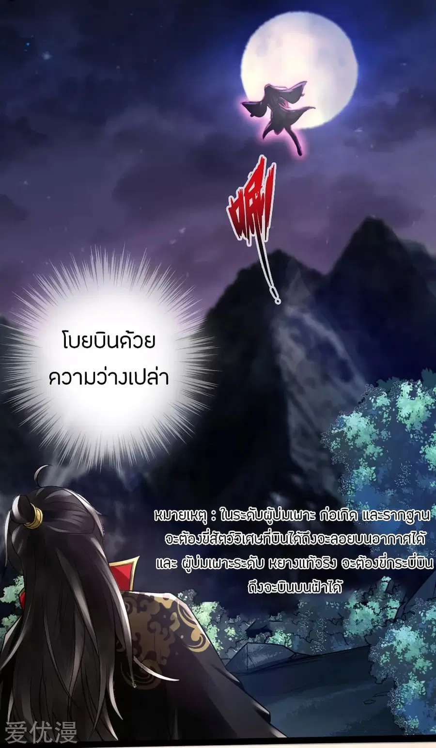 หน้า 23 จาก 44