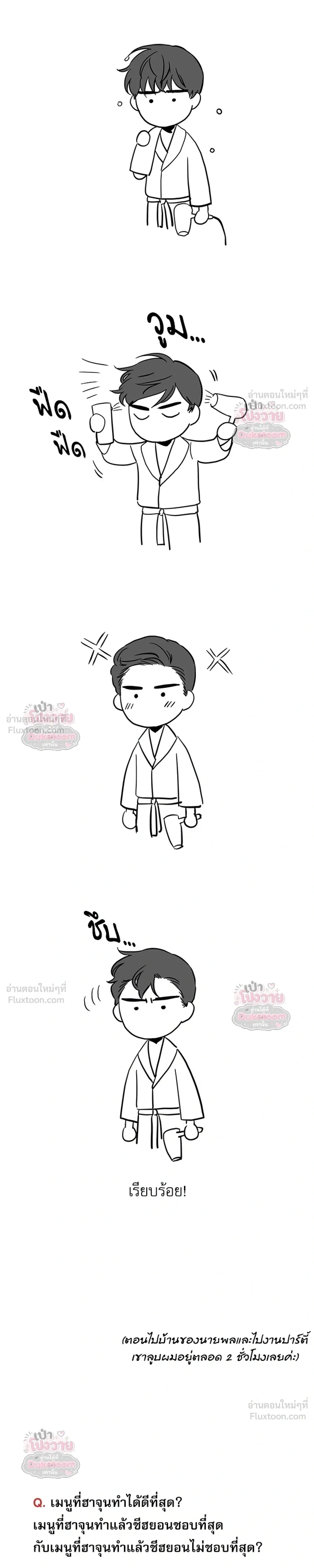 หน้า 5 จาก 9