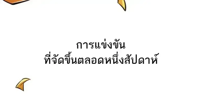 หน้า 90 จาก 109