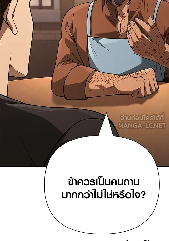 หน้า 150 จาก 211