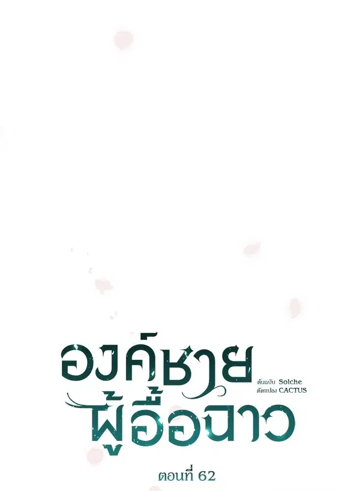 หน้า 85 จาก 127