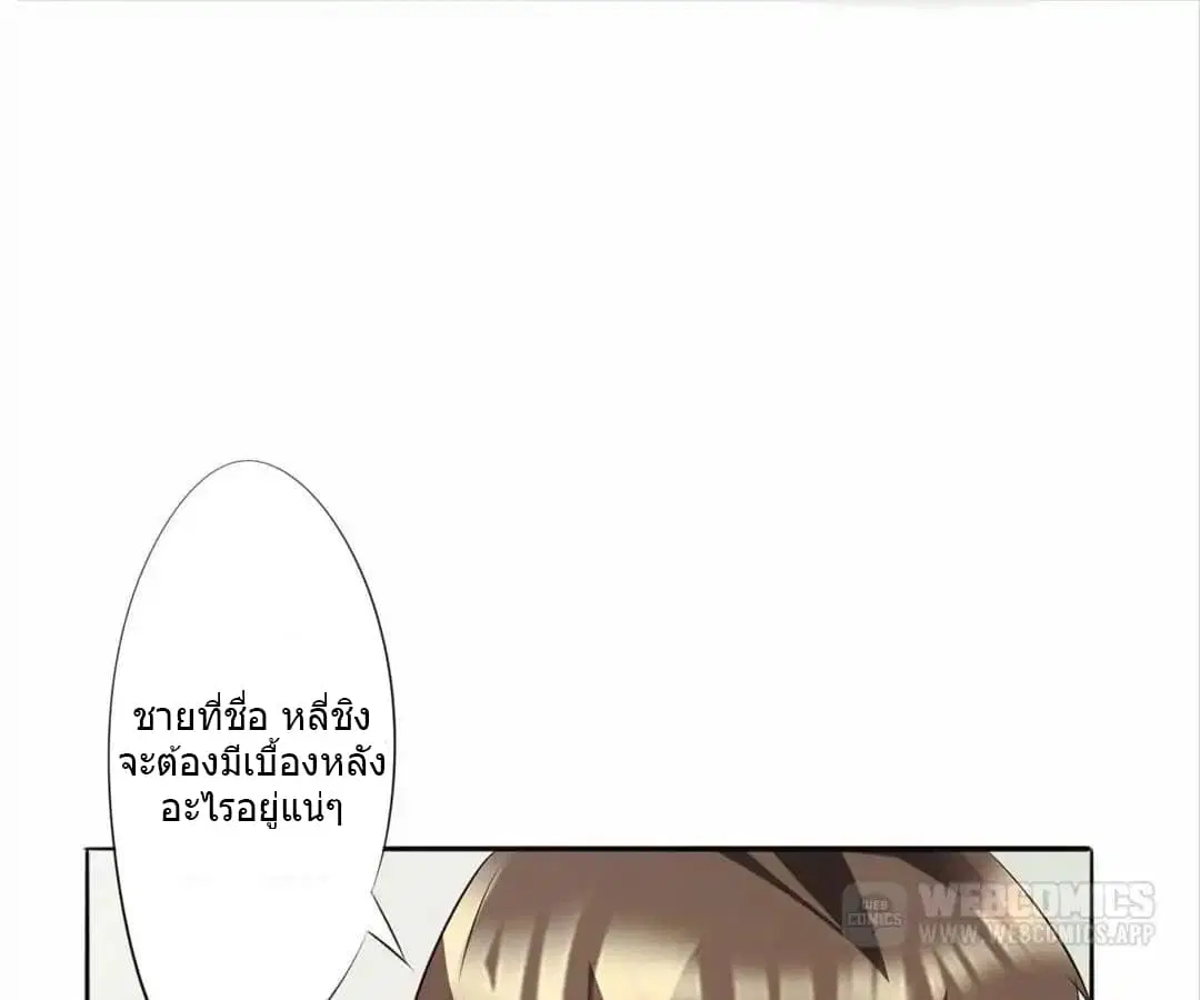 หน้า 15 จาก 29