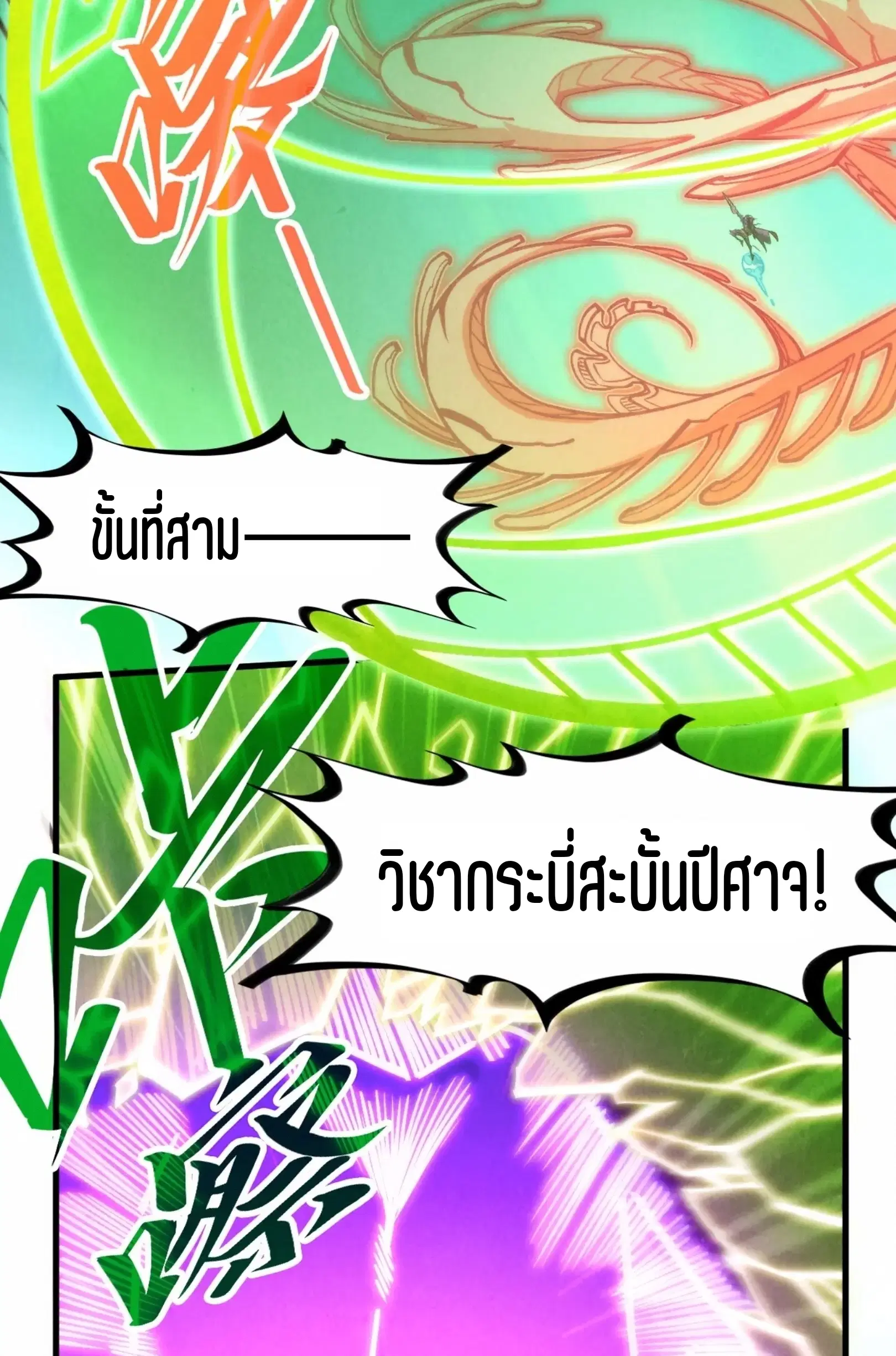 หน้า 15 จาก 61