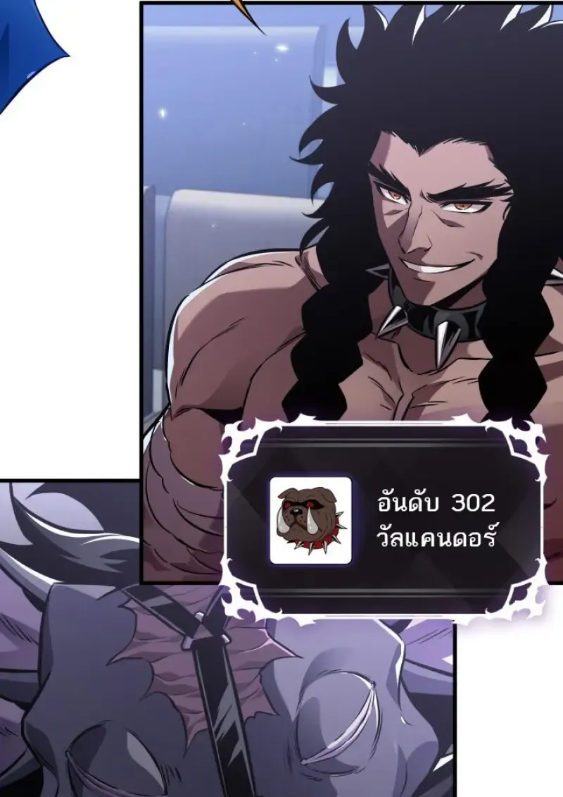 หน้า 96 จาก 109