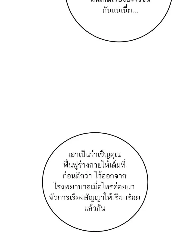 หน้า 116 จาก 185