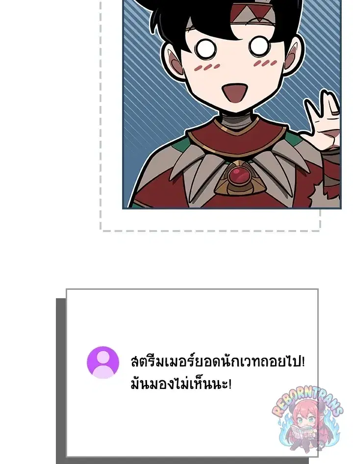 หน้า 156 จาก 157