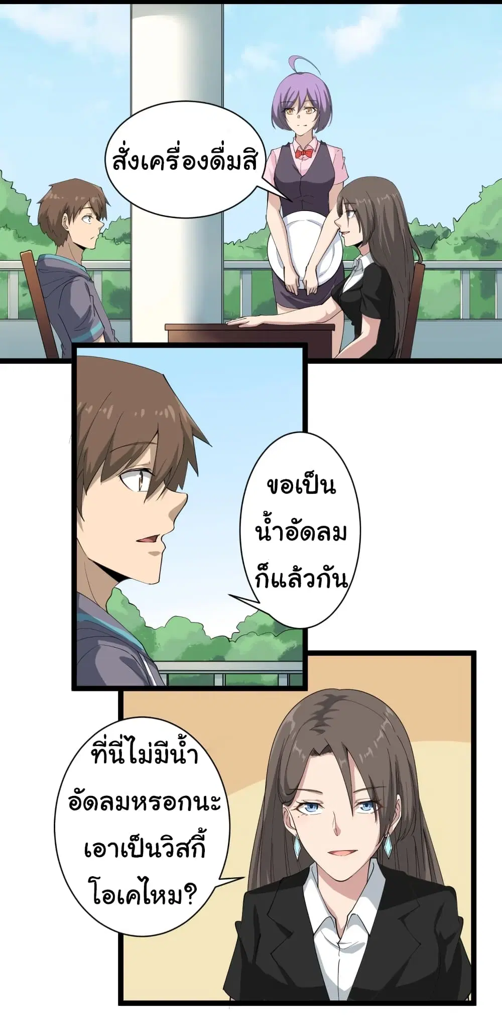 หน้า 26 จาก 46