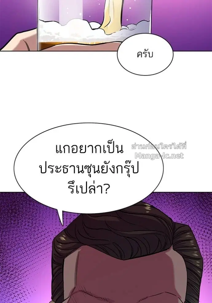 หน้า 74 จาก 107