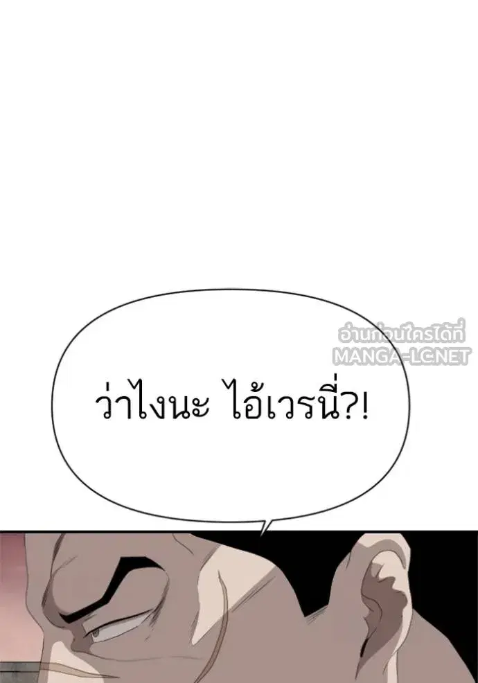 หน้า 84 จาก 134