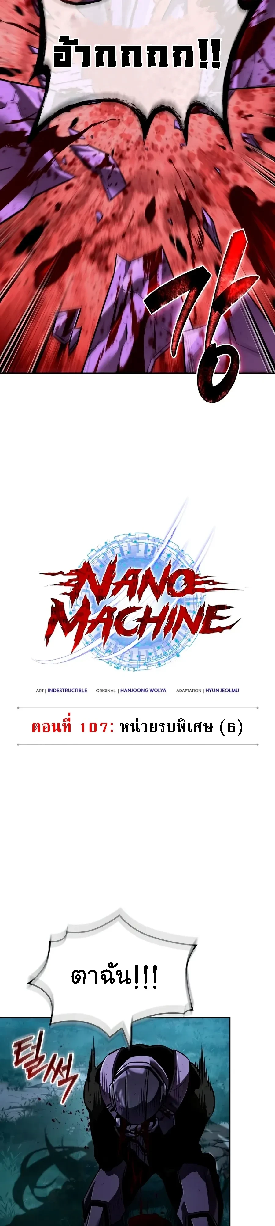 หน้า 6 จาก 35