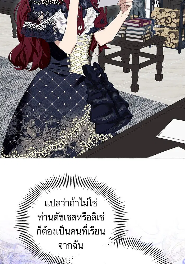 หน้า 71 จาก 102