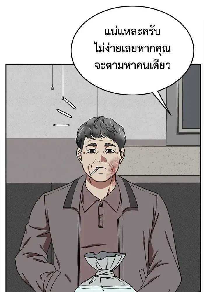 หน้า 121 จาก 156
