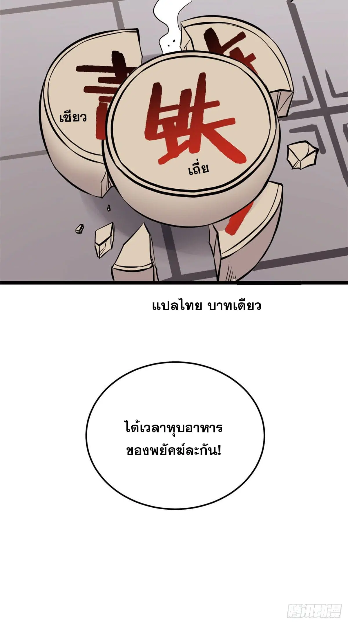 หน้า 49 จาก 49