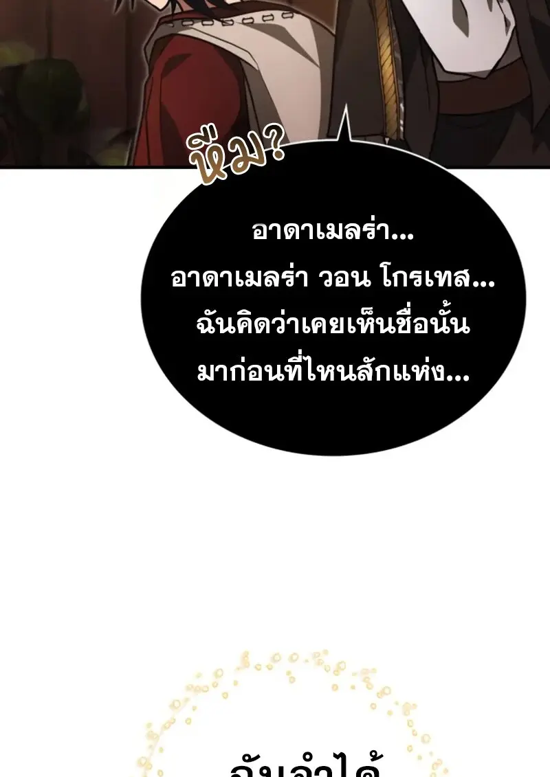 หน้า 55 จาก 131
