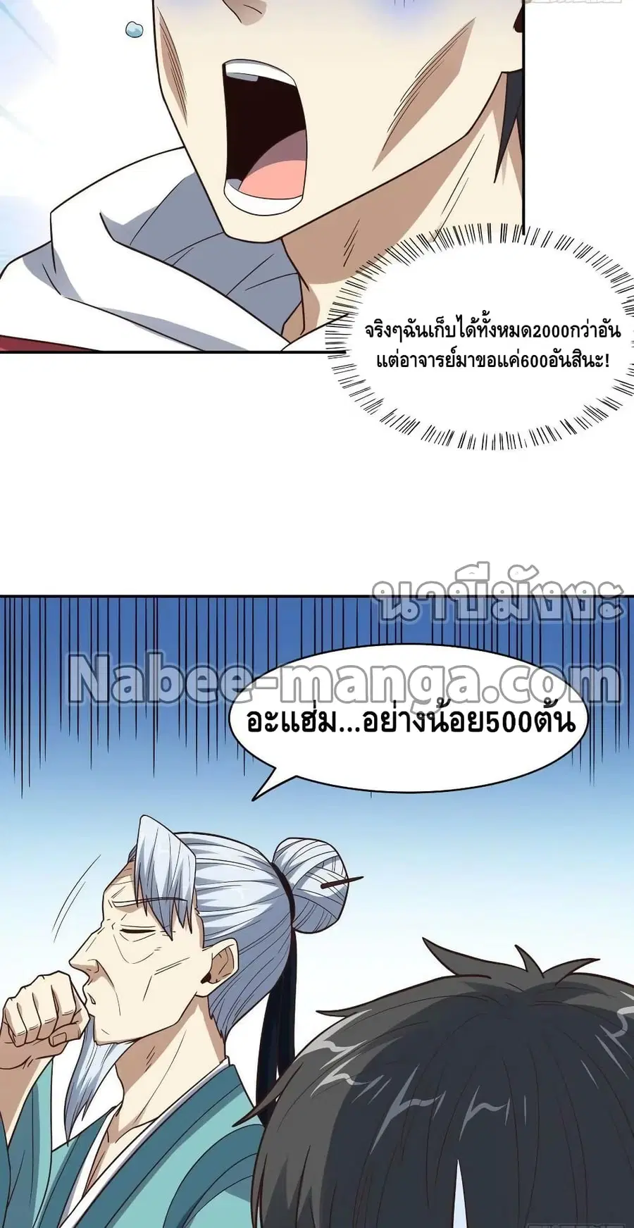 หน้า 18 จาก 52