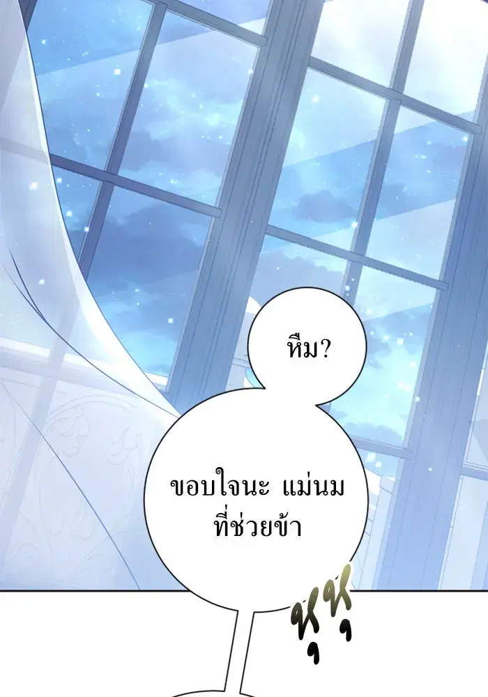 หน้า 101 จาก 189