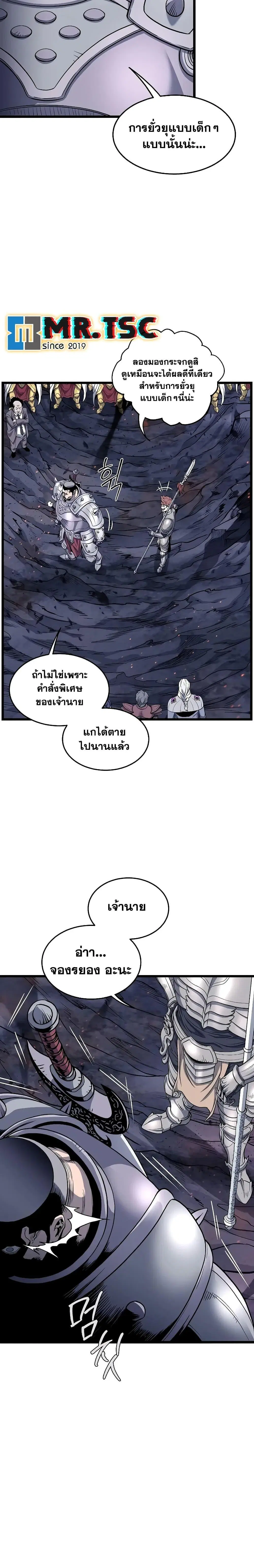 หน้า 11 จาก 27