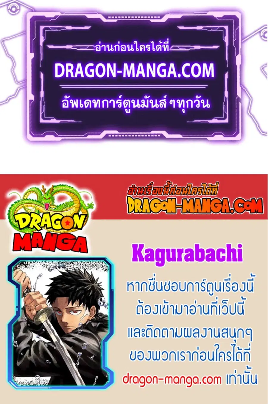 หน้า 18 จาก 18