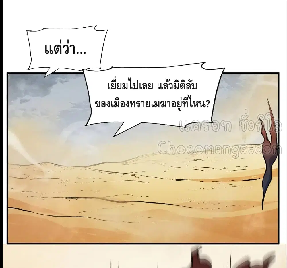 หน้า 17 จาก 42
