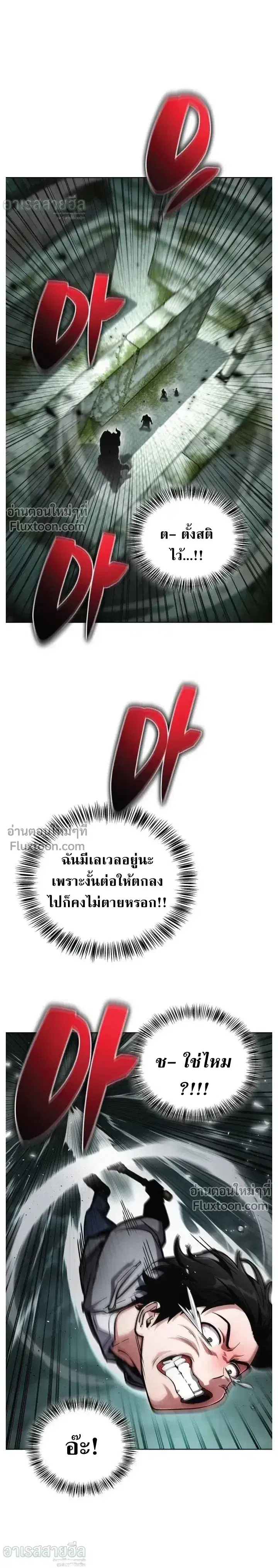 หน้า 32 จาก 34