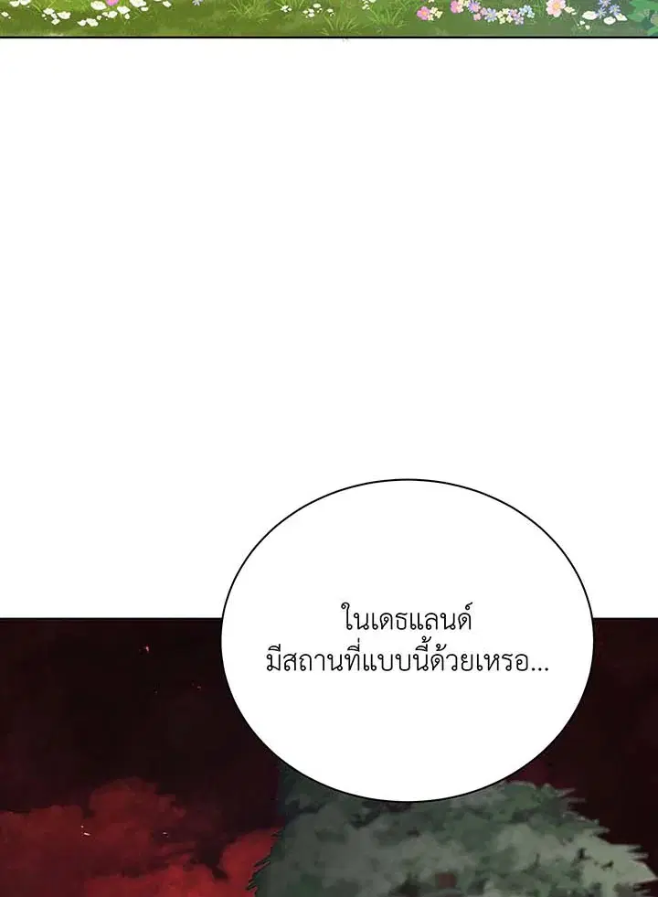 หน้า 23 จาก 113