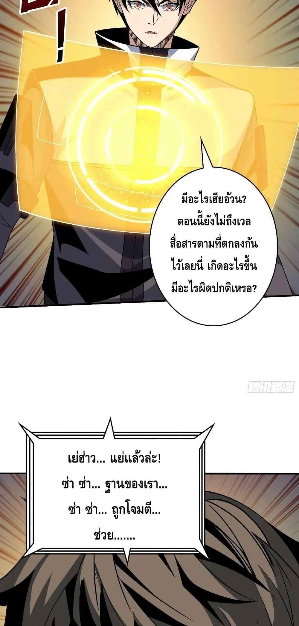 หน้า 40 จาก 42