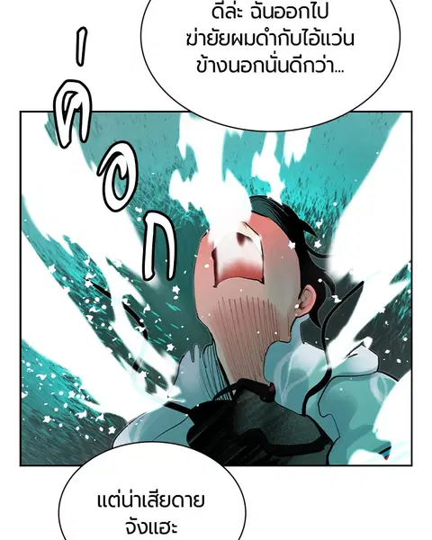 หน้า 166 จาก 171