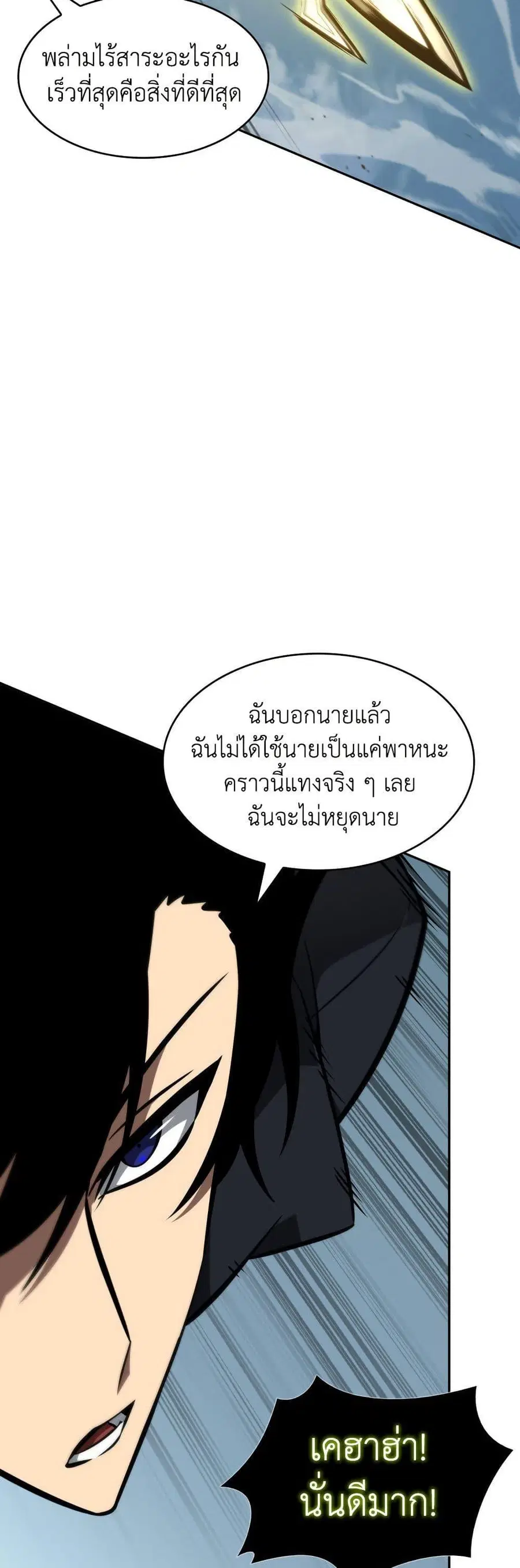 หน้า 14 จาก 50