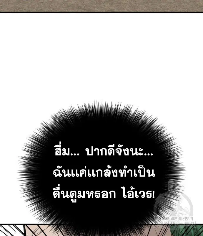 หน้า 73 จาก 189