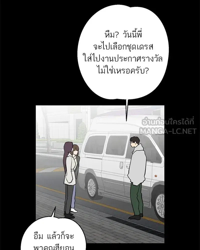 หน้า 102 จาก 198