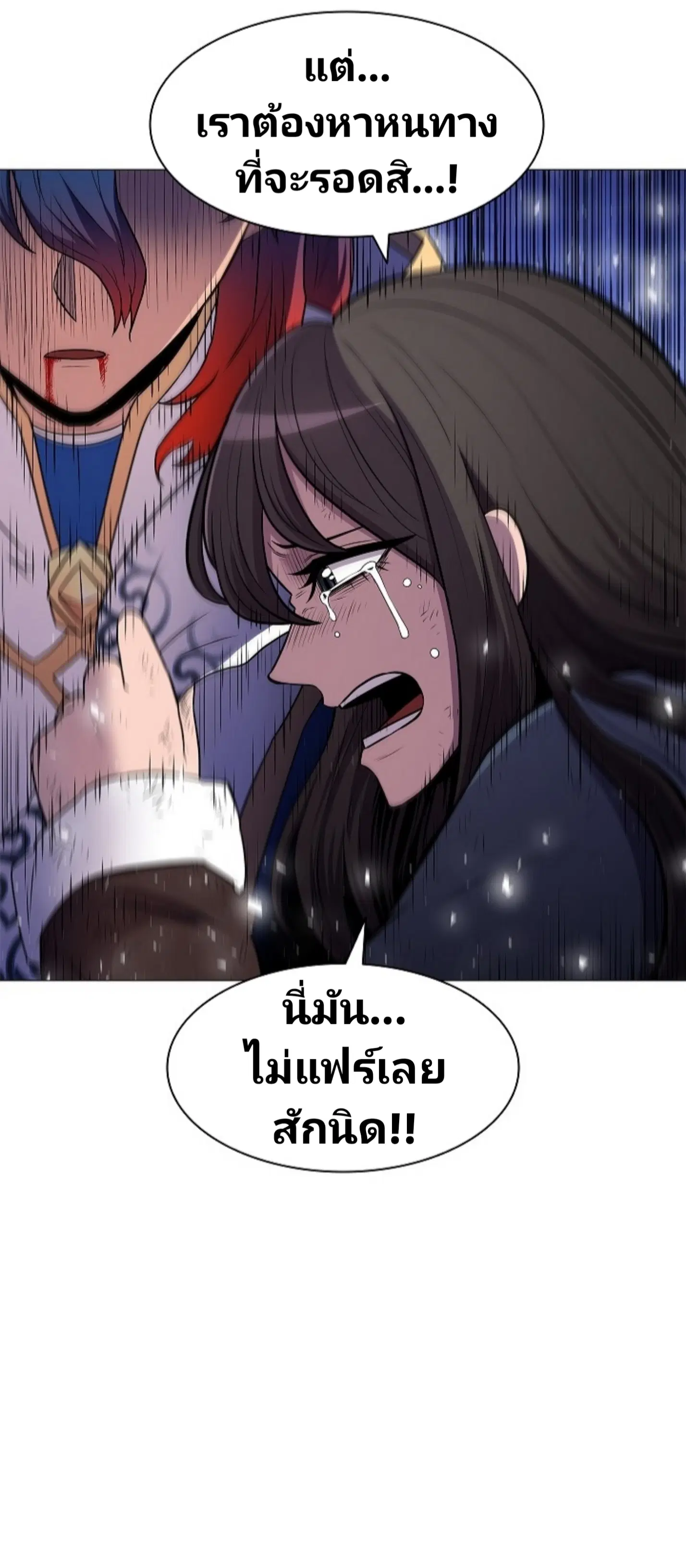 หน้า 35 จาก 60