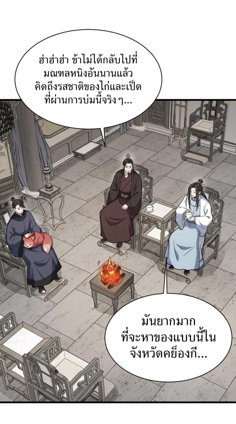 หน้า 3 จาก 41