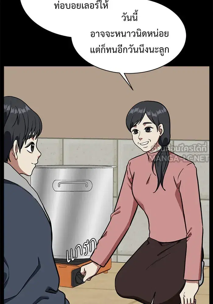 หน้า 120 จาก 179
